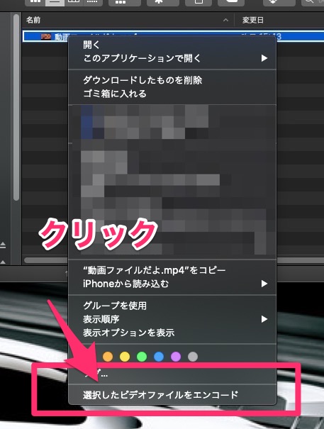 Mac 標準 超簡単 動画ファイルから音声 オーディオ のみ抽出する方法 Macガレージneo