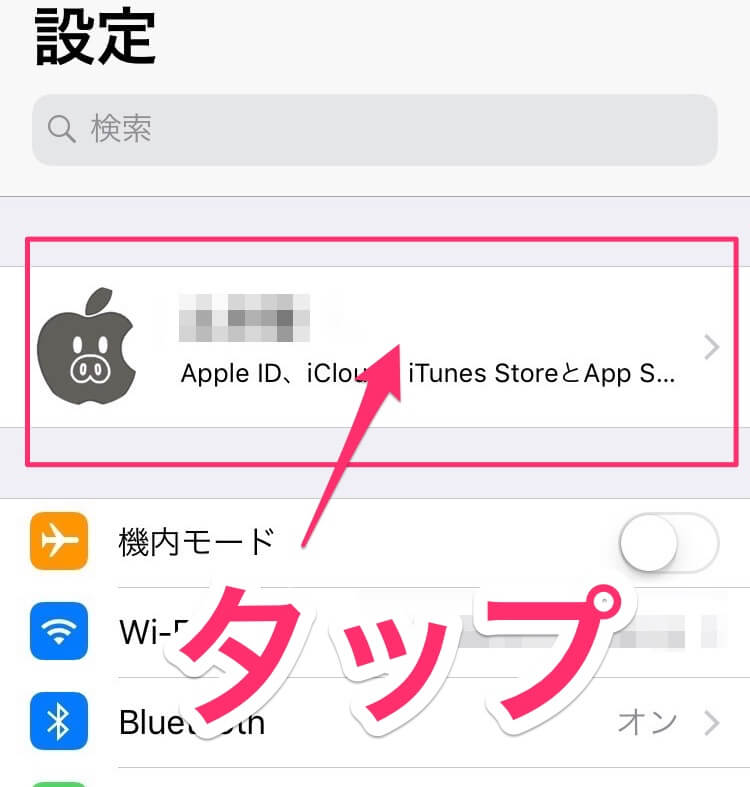 不正ログイン Apple Id のログインデバイスを確認する Macガレージ