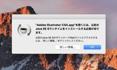 uninstall adobe cs4 mac os x