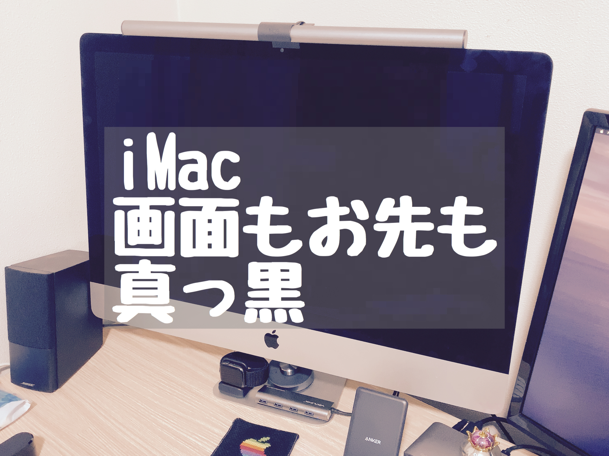 アップルケア（Apple Care）にiMacを修理にだしてみた！ – Macガレージ