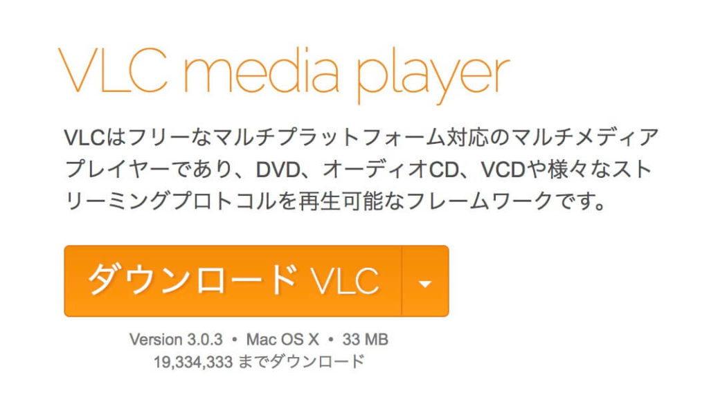 vlc media player mac