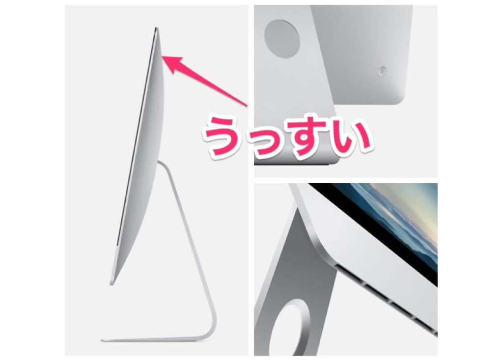 現行iMacの拡張性（カスタム）について 2017〜 – Macガレージ