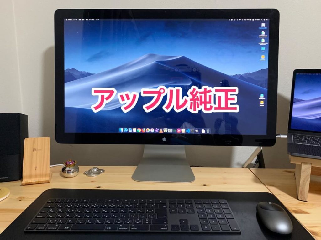 メール便可/取り寄せ Apple Thunderbolt Display 純正TB3変換