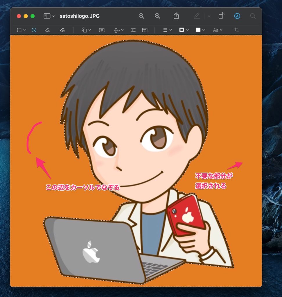 Macのプレビューで画像の背景を透明化する方法 Macガレージ