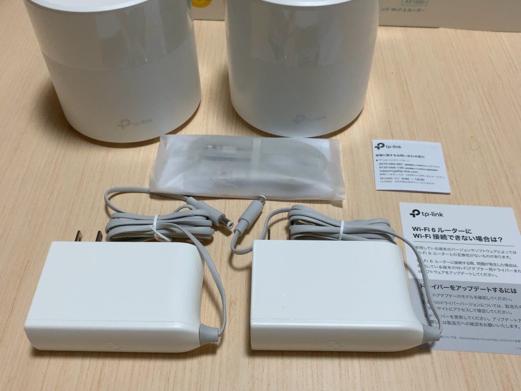 有名な高級ブランド AR TP-Link メッシュ WiFi 6 Deco X20 A 3ユニット