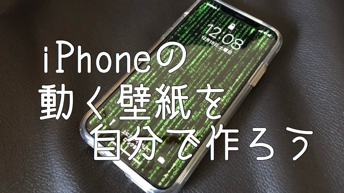 王女 やがて 豚肉 Iphone 壁紙 ライブ Fuji Q Jp