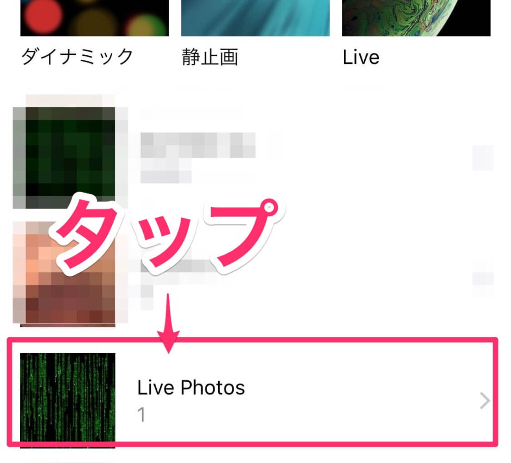 Iphoneで動く壁紙を作る Live Photos Macガレージ