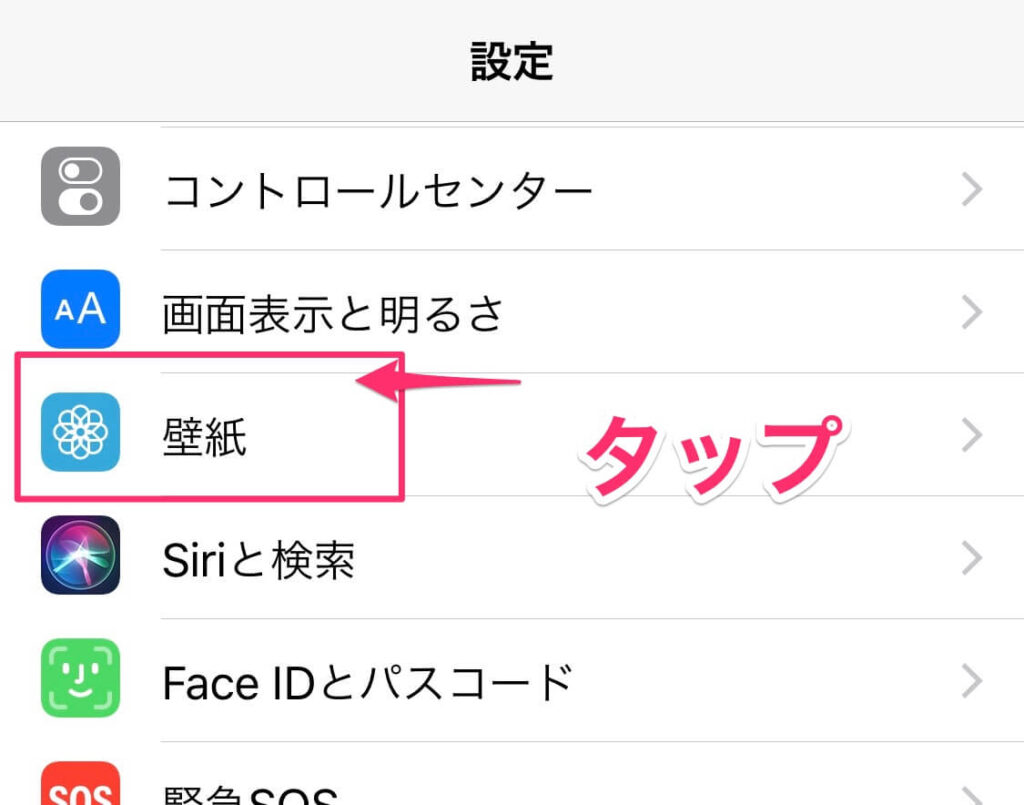 アイフォン 壁紙 動く 無料のhd壁紙画像