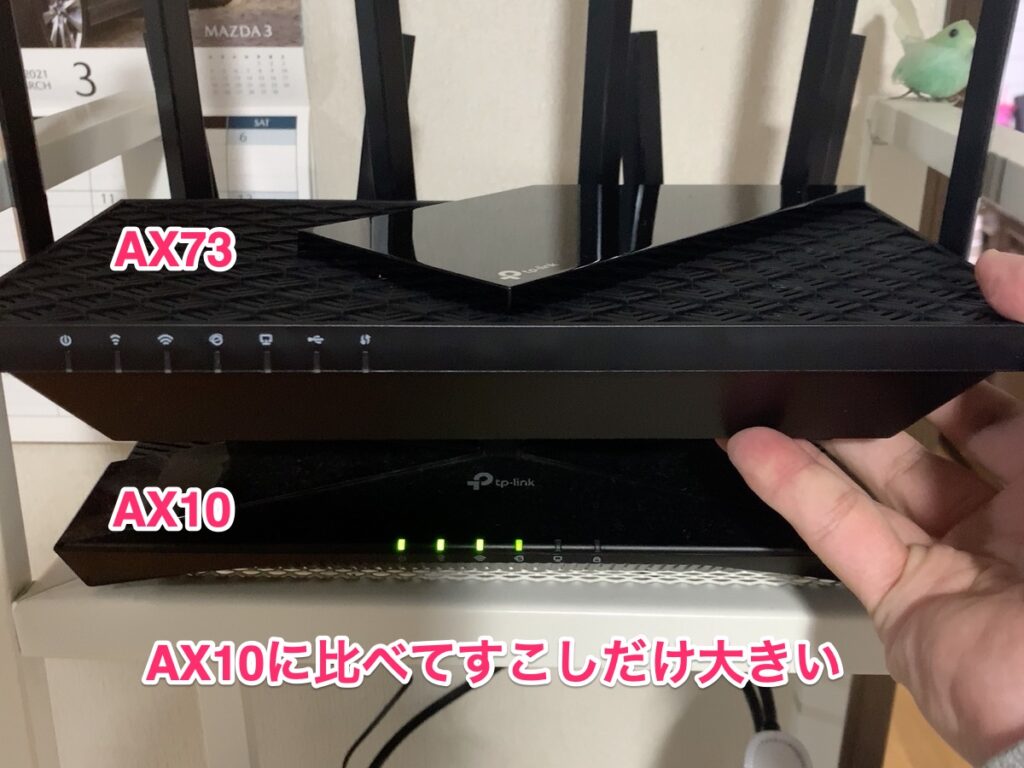 2021年最新ルーター TP-Link Archer AX73 OneMesh対応!本当に速くなるんですか？ – Macガレージ