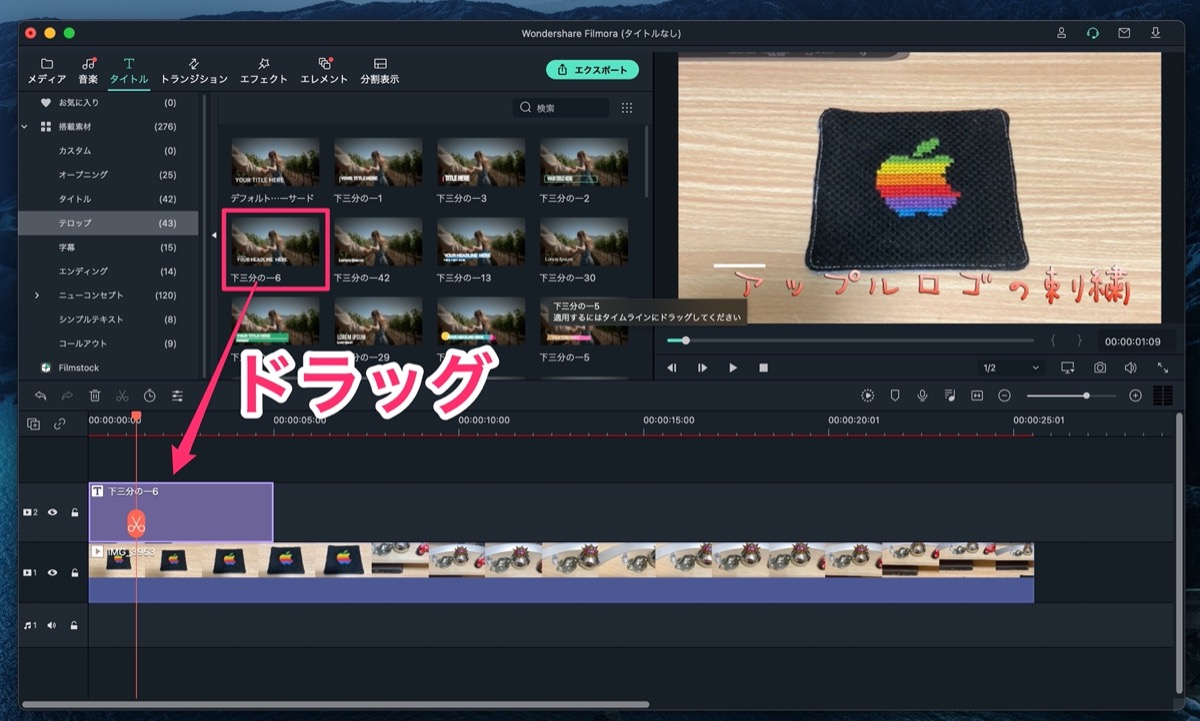 Wondershare Filmora X ワンダーシェアーフィモーラ X For Mac 動画編集ソフト Pr Macガレージ