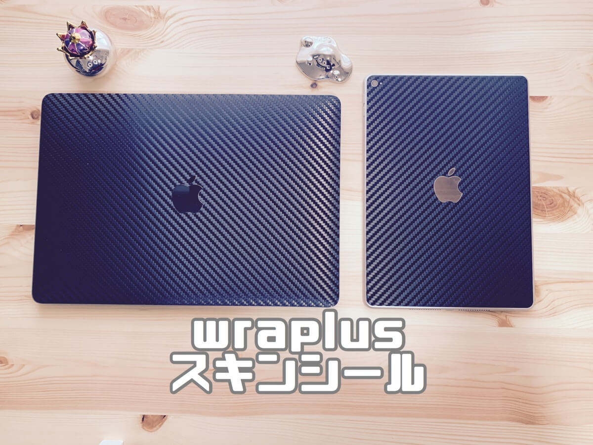 Macbook Air Pro と一緒に買いたいおすすめアクセサリー Macガレージ