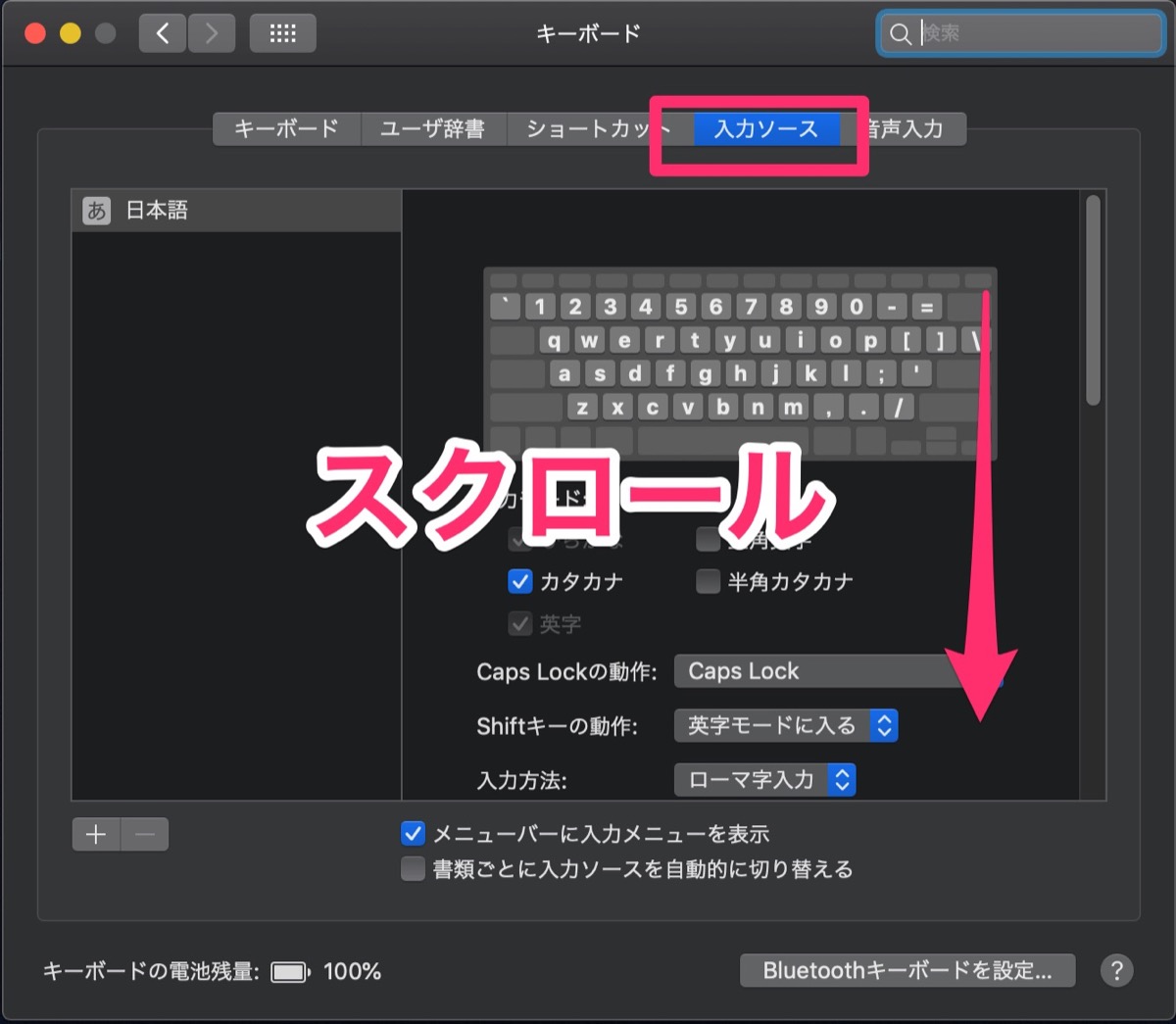 Macの文字変換がおかしい 勝手に予測変換される時はライブ変換をチェック あびこさん がんばらない