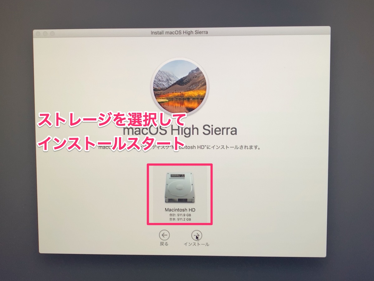 Mac mini の正しい初期化方法【Intel版】 – Macガレージ